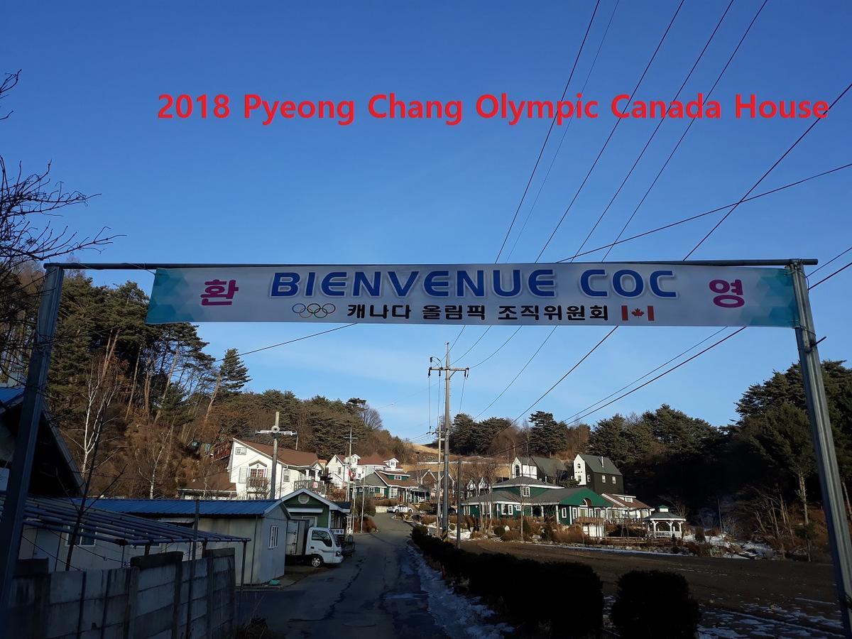 Soop And Soop Pension Pyeongchang Buitenkant foto